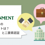 自治体の皆様へ